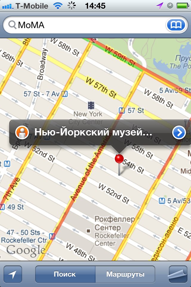 Яна Горбольски | Москва