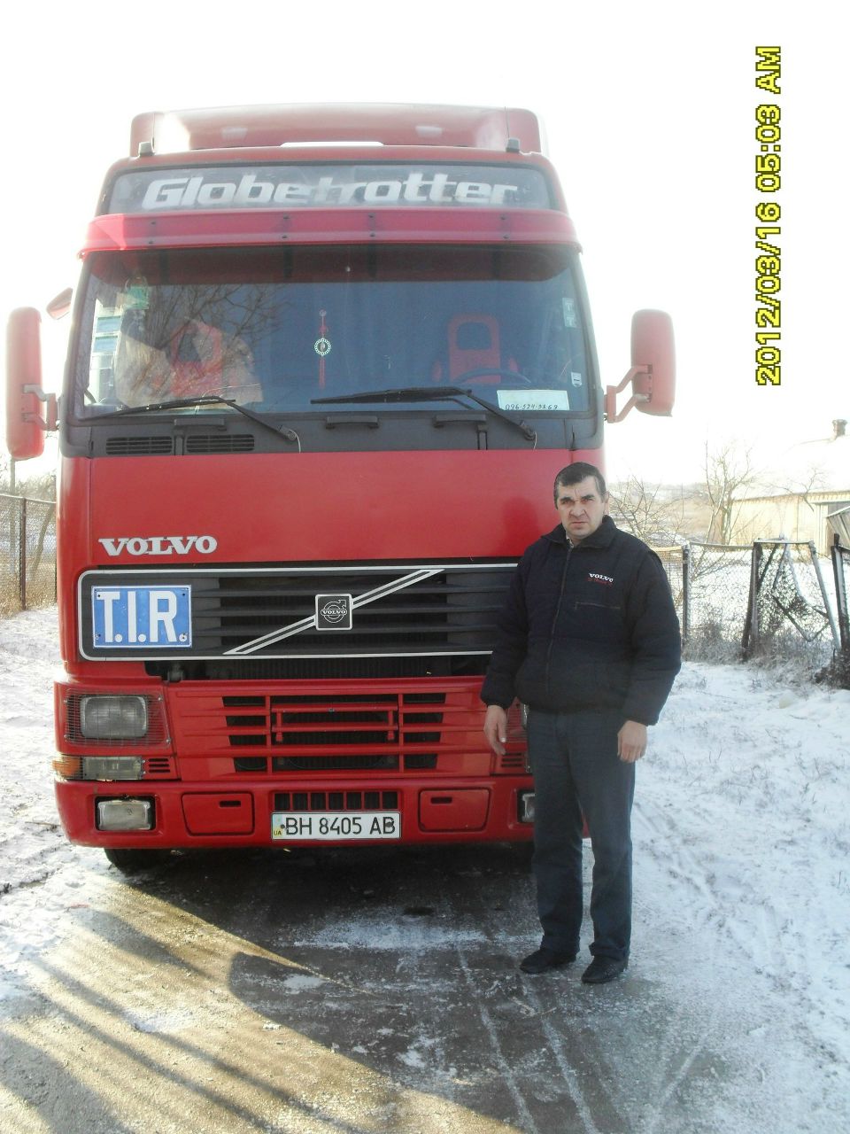 Станислав Бережной | Нафталан