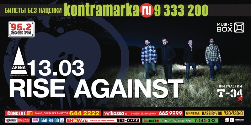 Никита Аладьин | 