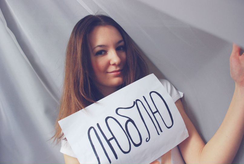 Юлия Миронова | Москва