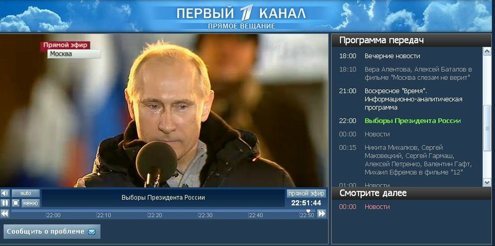 Данил Сметанин | Киров