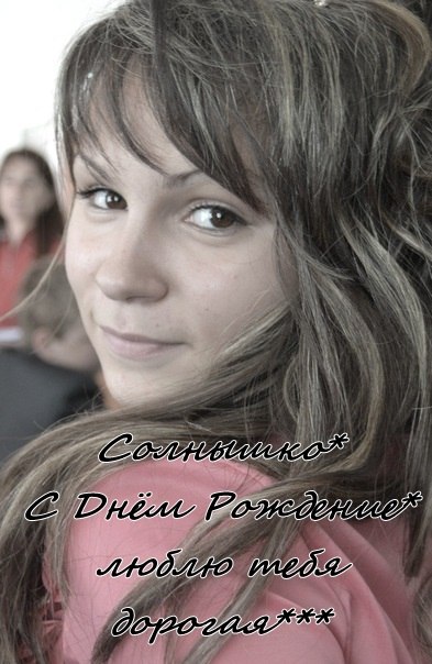 Елена Пухкало | Сумы