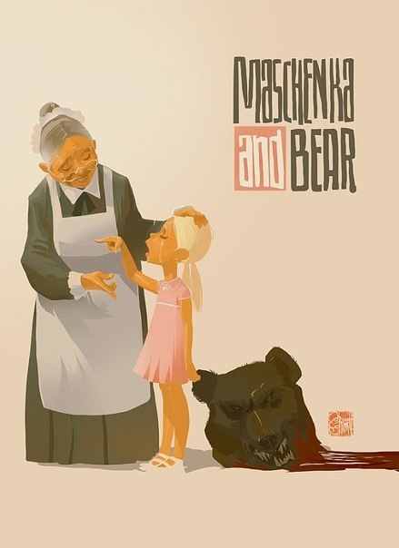 Матя Нэпанятно | 