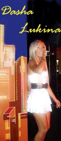 №163, Даша Лукина, Котлас №163, Даша Лукина, Котлас