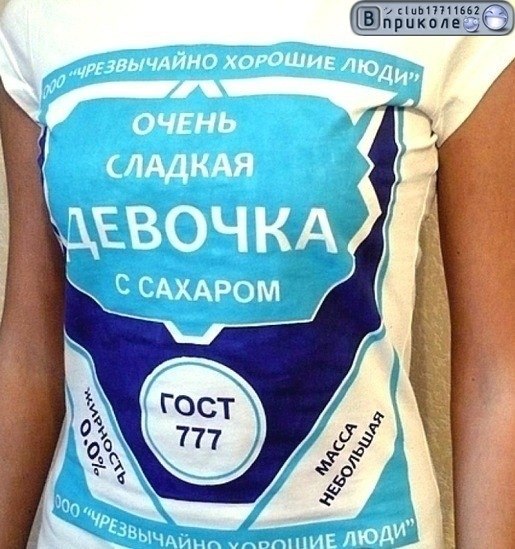 Amigo Muchachos | Москва