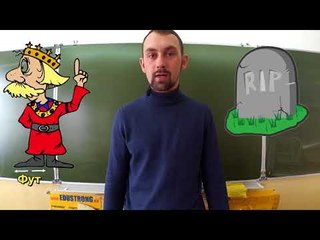 Урок № 3. Измерение физических величин