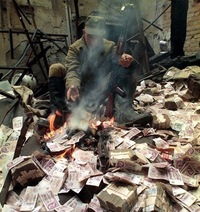 Илья Сергеевич