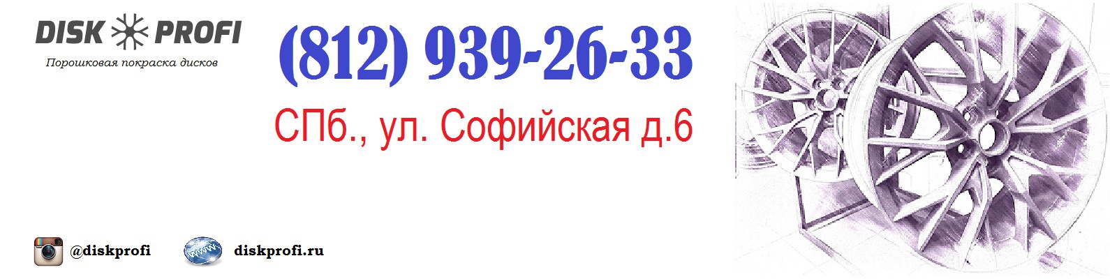 Диски Питер Интернет Магазин Санкт Петербург Каталог