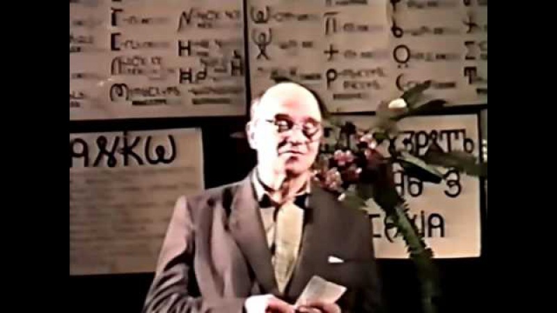 Как воздействуют барокамеры на ивритов. 13.03.1997