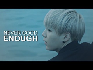 suga » never good enough