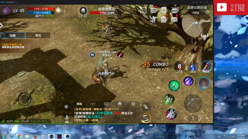 天堂2革命 射~~射~~射~~