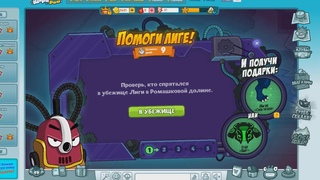 МЕТАЛЛИЧЕСКИЙ ПРИШЕЛЕЦ В ШАРАРАМЕ?!?