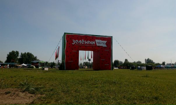 Магазин 2000 Красноярск