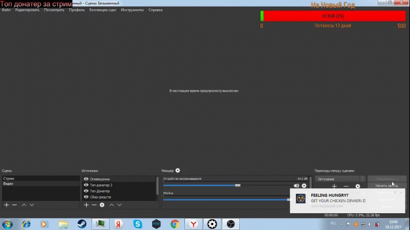 Играю на Wix-Core