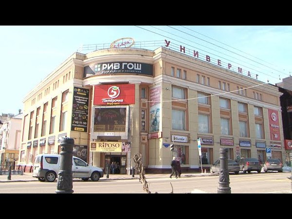 Универмаг Маяк Белгород Магазины Одежды