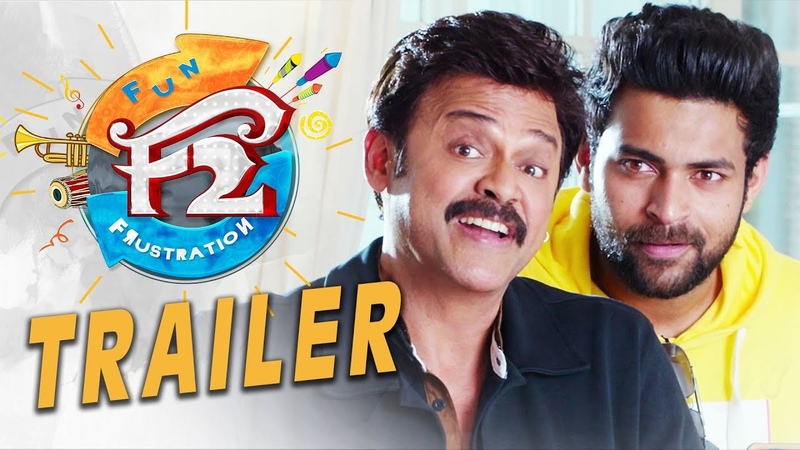 F2 Trailer Venkatesh, Varun Tej, Tamannaah, Mehreen Pirzada, Anil Ravipudi, Dil
