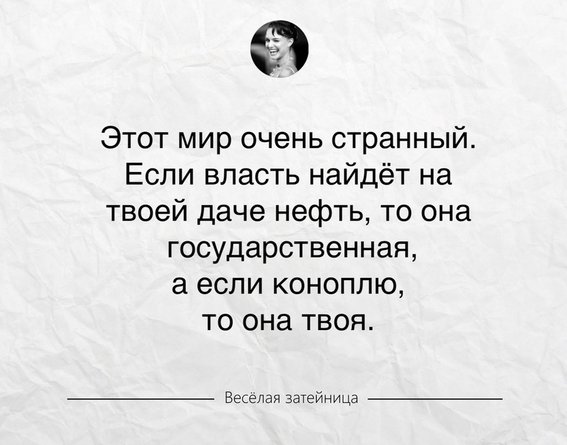 травник конопля