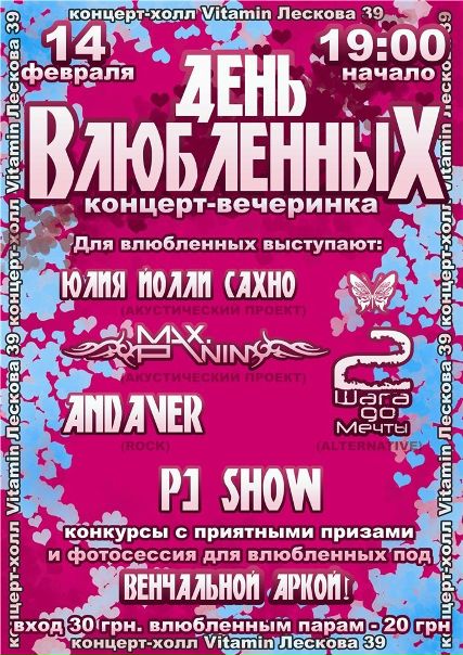 №27, Максим Панин, Симферополь №27, Максим Панин, Симферополь