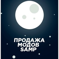 Продажа модов |Samp RP 0.3.7