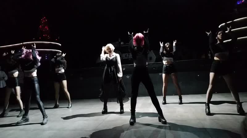 Grace Trick or trick (cover by