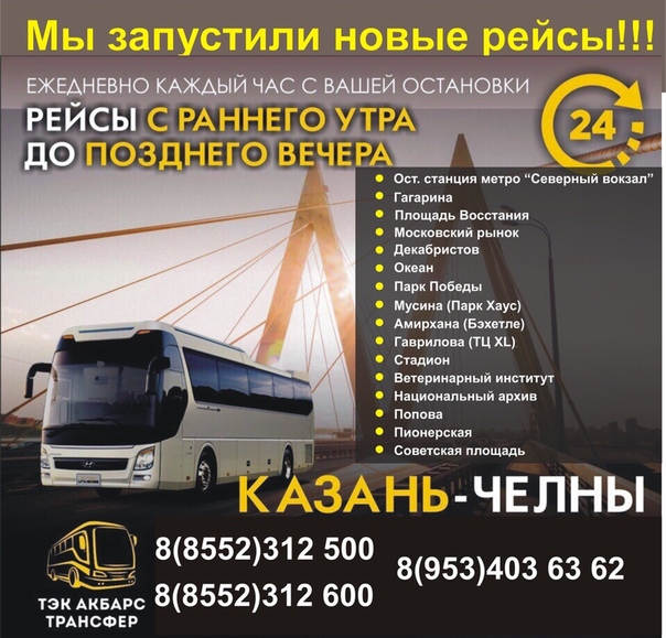 авито нижнекамск грузовики и спецтехника