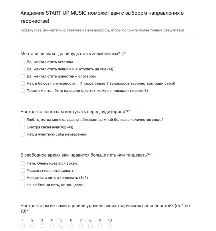 Листайте вправо :)