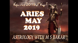 Aries May 2019 Monthly Horoscope Predictions urdu hindi by m s bakar