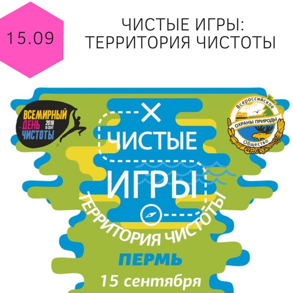 Интернет Магазин Территория Чистоты