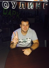 Александр Бурцев