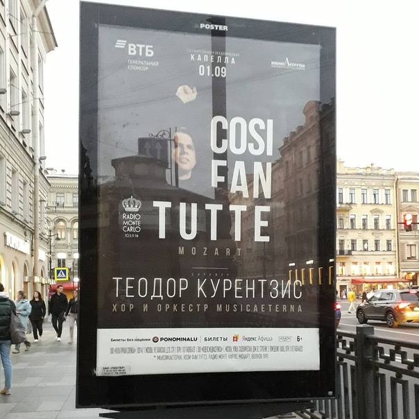 Теодор Курентзис WFahPK7_bls