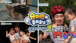 [슈돌] 삼둥이 레전드-대한.민국.만세! 세쌍둥이를 소개합니다