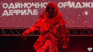 CON.Версия 2019 Ориджинал: Странник пустоши - Metro Exodus