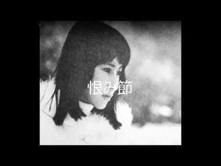 藤圭子&梶芽衣子 怨み節