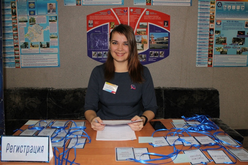 I областная астрономическая конференция в Озерске, изображение №1