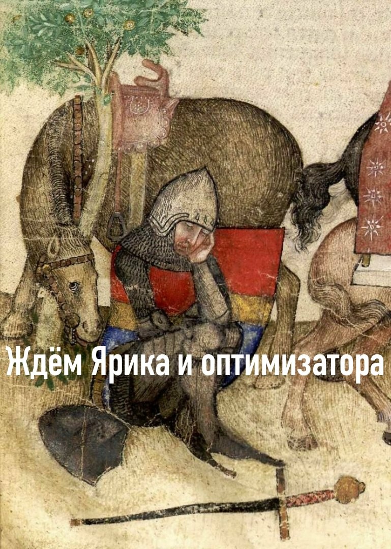 Imp