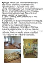Объявление от Юля - фото №1