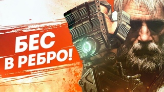 “Старики“ в видеоиграх | Часть 2 | ТОП 10 постаревших крутых персонажей в компьютерных играх.