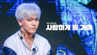 190921 • 2019 KT Talk Concert • We must love • U