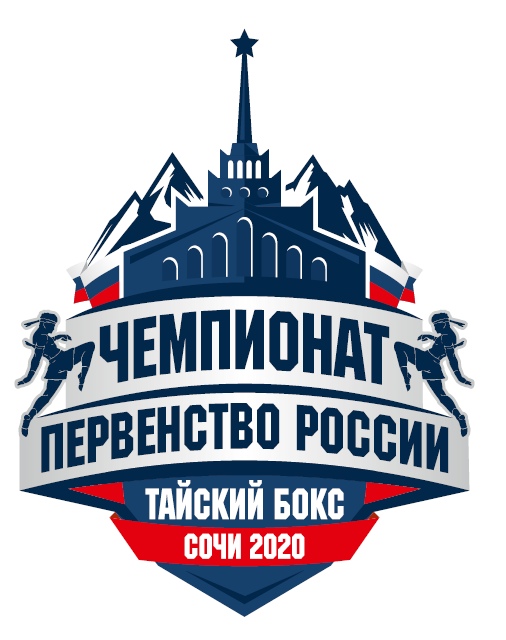 Афиша Екатеринбург Чемпионат России по тайскому боксу 2020