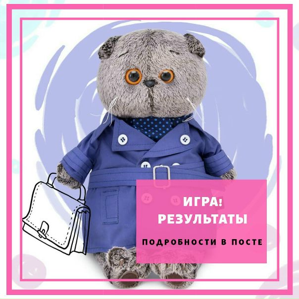 Мими Молл Магазин Игрушки Интернет