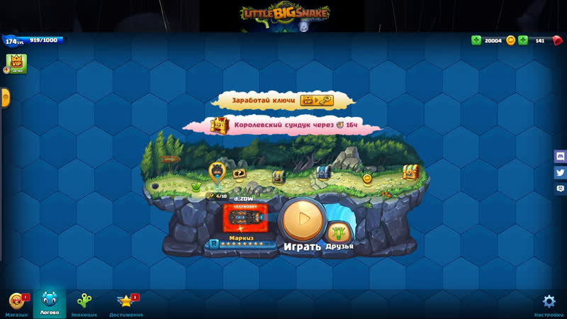 Играю в Little Big Snake. Lets play Games with ZDW RUS,