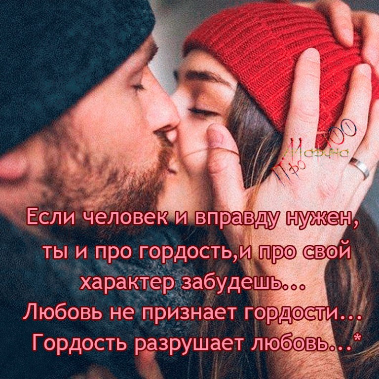 символ картинки какие мы гордые выложила