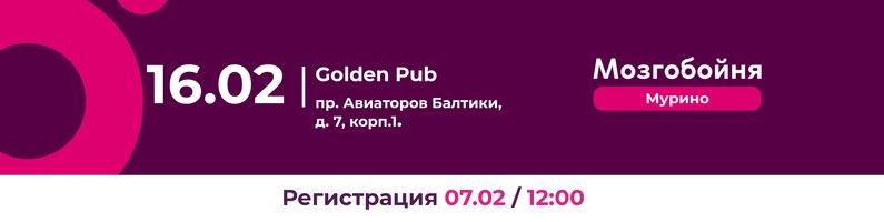 Ученик Опт Интернет Магазин Мурино