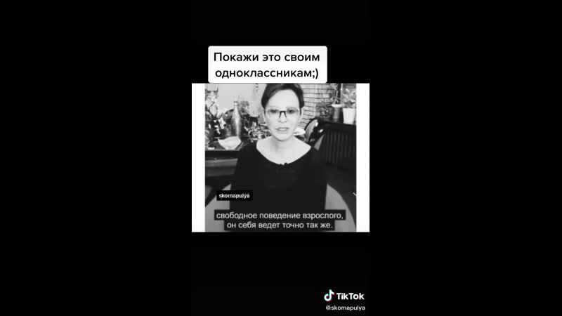 Брадяга оценит