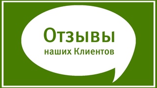 Лечение наркомании в Новосибирске. Отзыв родителей о центре.
