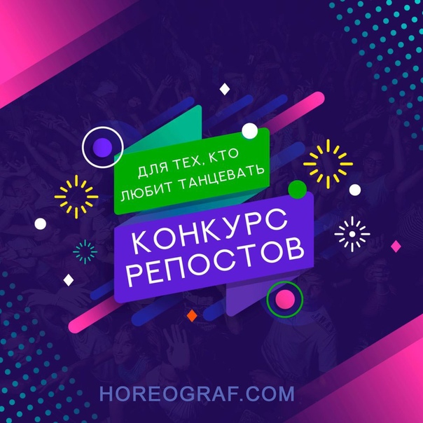 конкурсы с картинками для чата вышитого