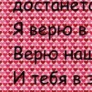 №41, Seranta Milian, Рига №41, Seranta Milian, Рига