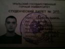 Фотография Витек Просвирнин