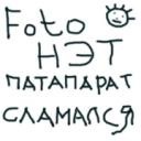 Фотография Вова Махницкий