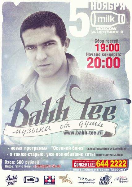 №2, Артем Лавровский, 32 года, Николаев №2, Артем Лавровский, 32 года, Николаев